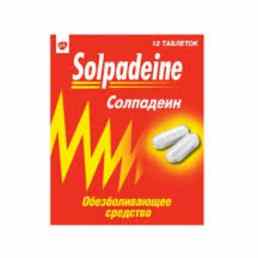 Солпадеин