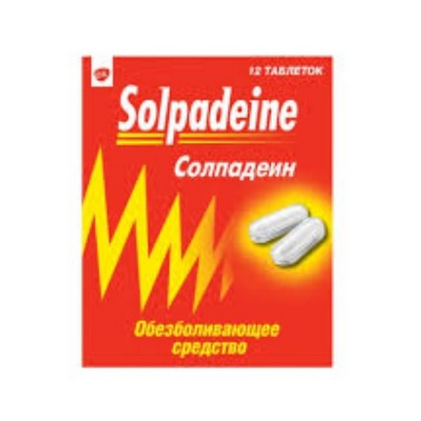 Солпадеин