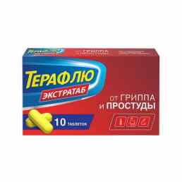 Терафлю экстратаб