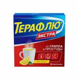 Терафлю экстра