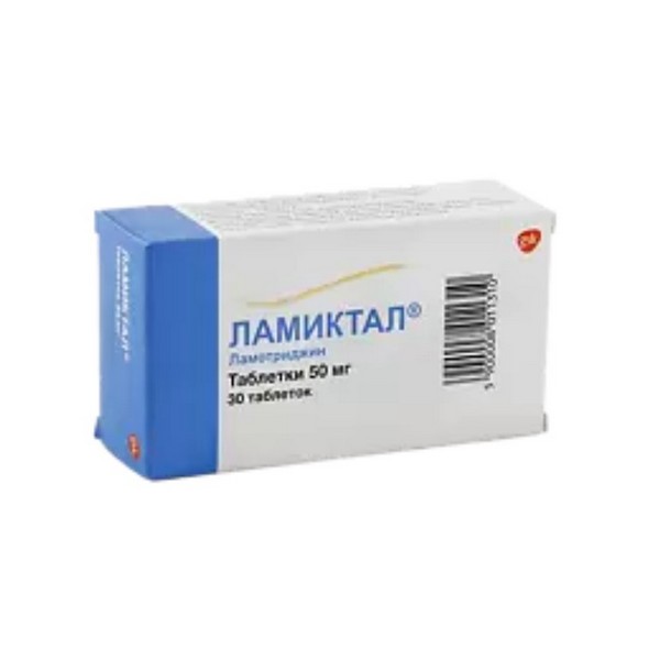 Ламиктал