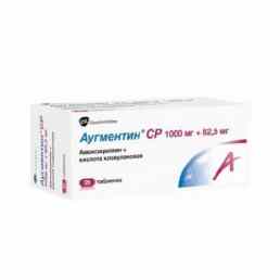 Аугментин ср
