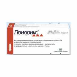 Приорикс