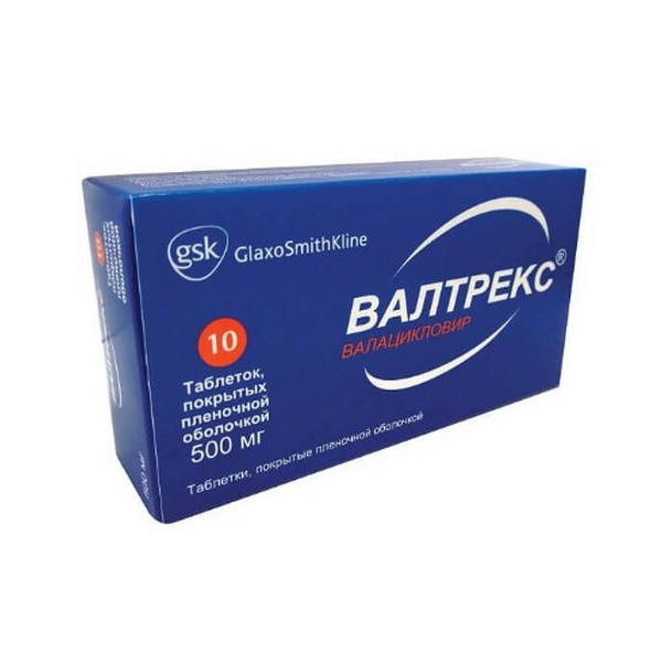Валтрекс