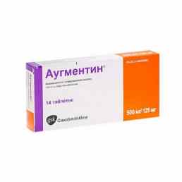 Аугментин