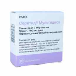 Серетид мультидиск