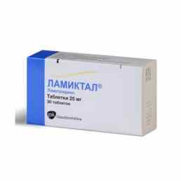 Ламиктал