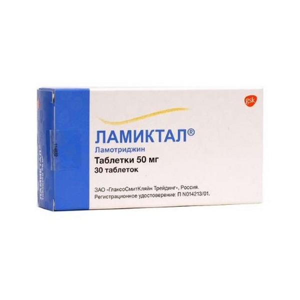 Ламиктал