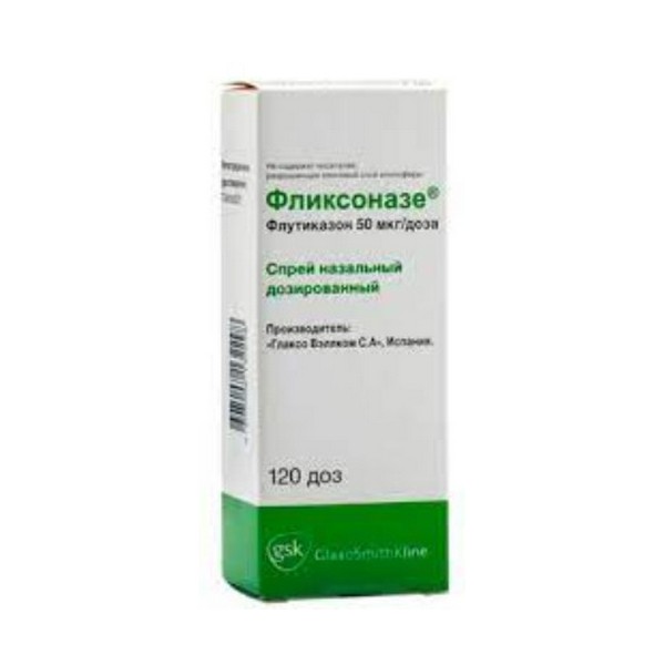 Фликсоназе