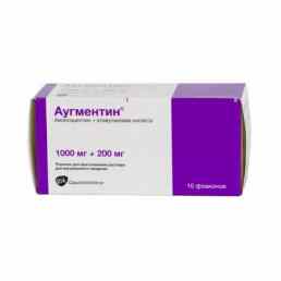 Аугментин