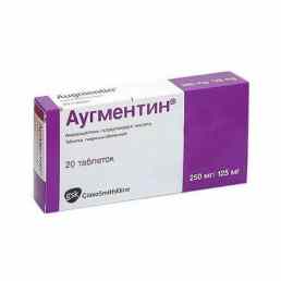 Аугментин