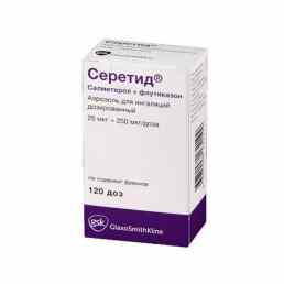 Серетид эвохалер