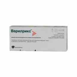 Варилрикс