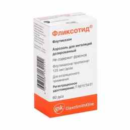 Фликсотид