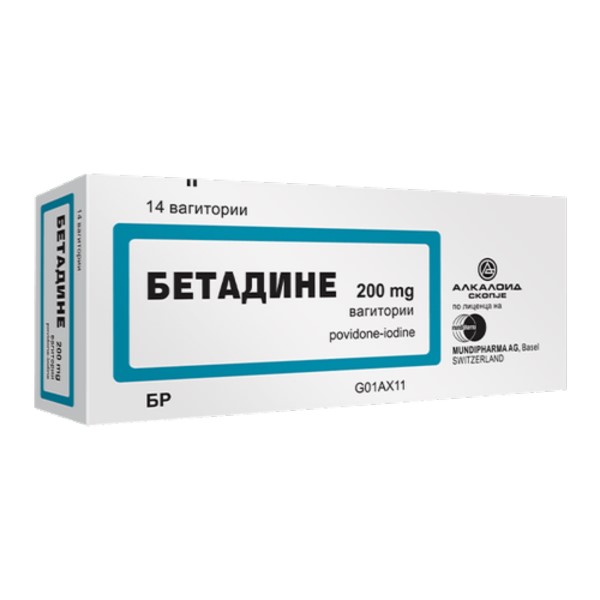 Бетадин