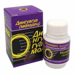 Дингуагуа молодец
