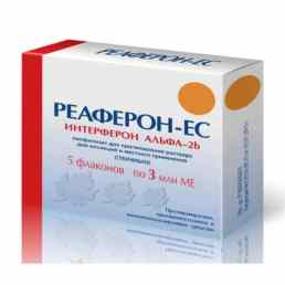 Реаферон-ес