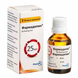 Фармадипин