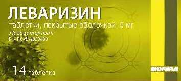 Леваризин