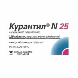 Курантил н
