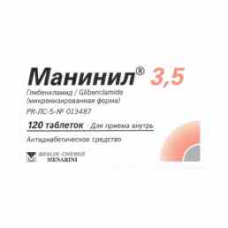 Манинил