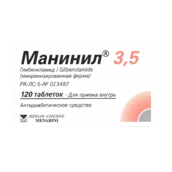 Манинил