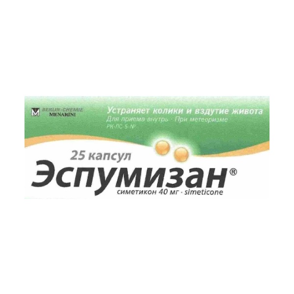 Эспумизан