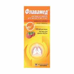 Флавамед для детей