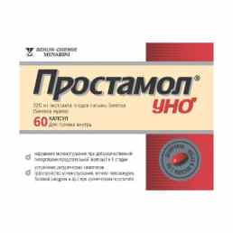 Простамол Уно