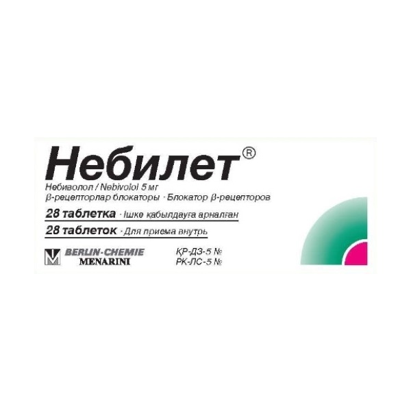 Небилет