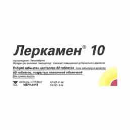 Леркамен 10