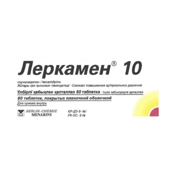 Леркамен 10