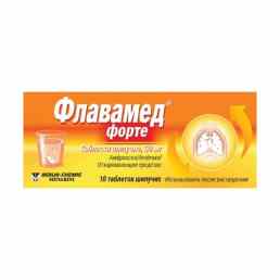 Флавамед форте