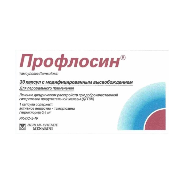 Профлосин