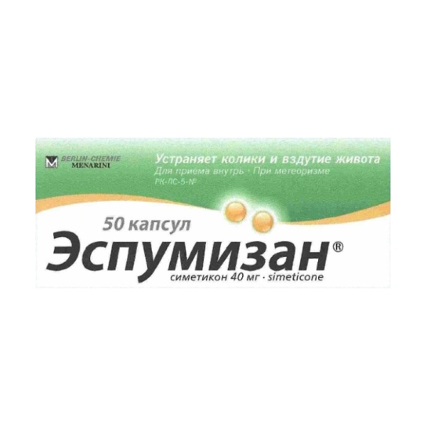 Эспумизан