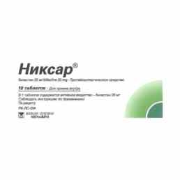 Никсар