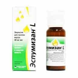 Эспумизан l