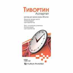 Тивортин аспартат