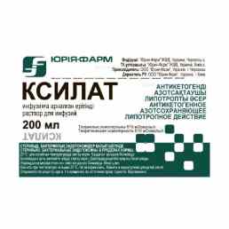 Ксилат