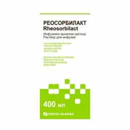 Реосорбилакт