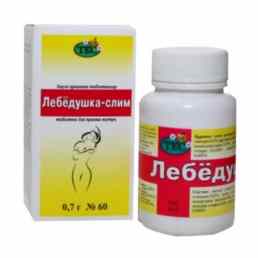 Лебедушка-слим