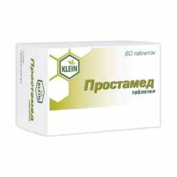 Простамед