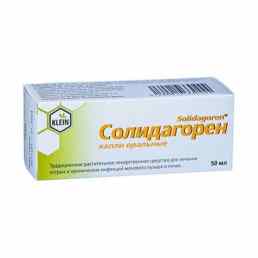 Солидагорен