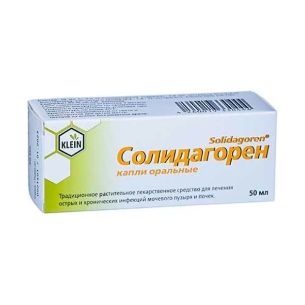 Солидагорен