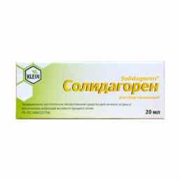 Солидагорен