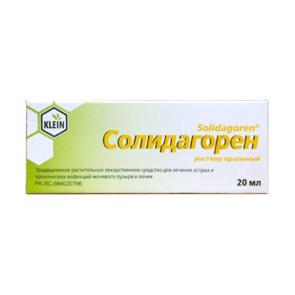 Солидагорен