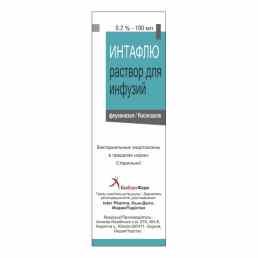 Интафлю
