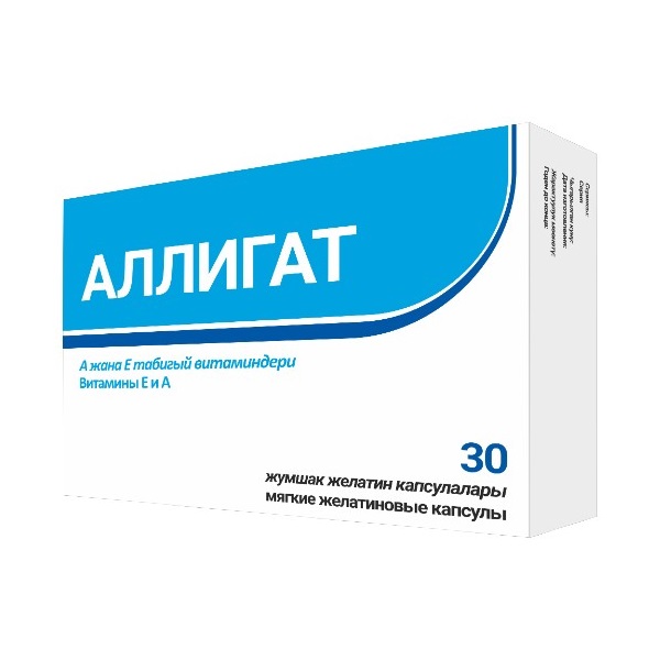 Аллигат
