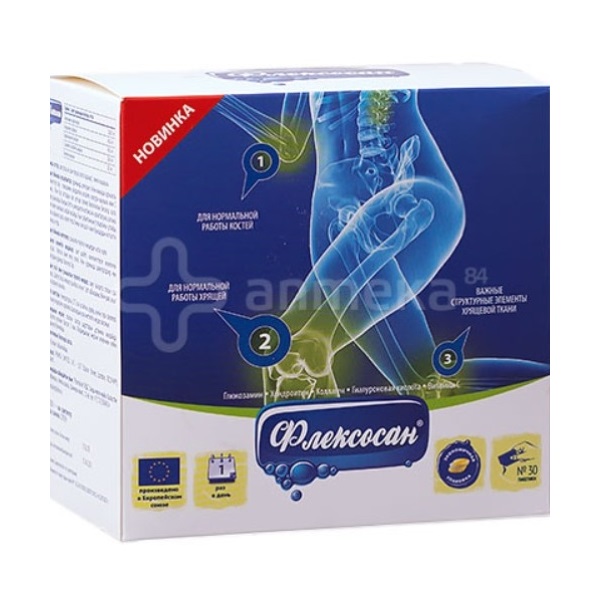 Флексосан