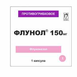 Флунол